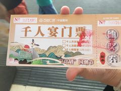 -宁波鄞州万达广场