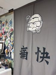 -雕哥的纹身店A3 TATTOO&纹身培训