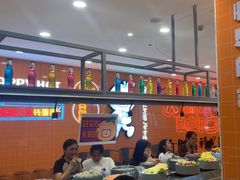 -大橘元自助回转火锅(天河新天地店)