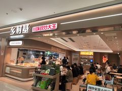 -万达广场(渭南高新店)