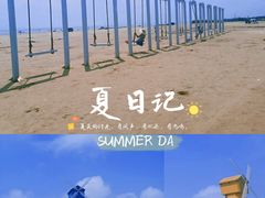 -银滩滨海旅游度假区