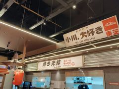 -小川洋风料理(大悦城店)