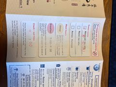 -南紀白浜 浜千鳥の湯 海舟