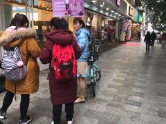 -好利来(川大店)