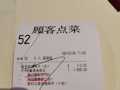 -利苑(环贸iapm店)