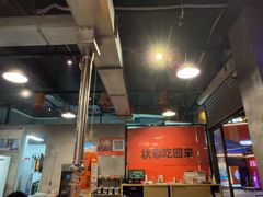 -霸腹烤肉(厦门柚子番店)