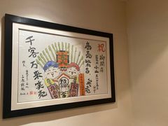 -小山日本料理(太古汇店)
