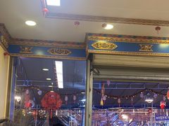 -金鼎雪山牦牛杂火锅(理县总店)