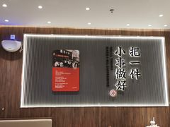 -遇见小面(SM城市广场一期店)