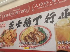 -孖记茶档·热腾茶餐(乐峰店)
