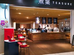 -煮叶(悠唐广场店)
