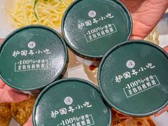 -护国寺小吃(中关村店)