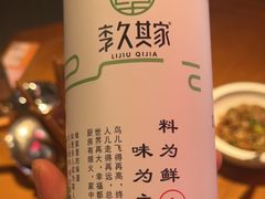 -李久其家民间餐厅(观沙岭公园店)