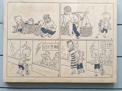 -张乐平故居