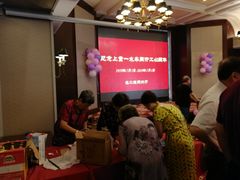 -锦江都城闵行饭店