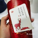 龙年事业入亦!乌拉~