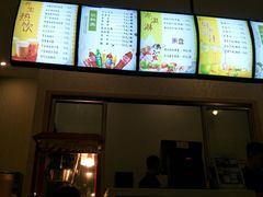 -沐王府水会(中欣广场店)
