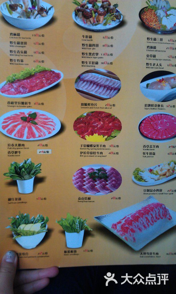 玉林烤鸭菜单价目表图片