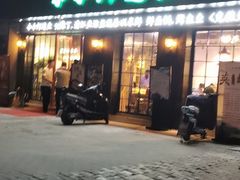 门面-小小河边鱼(天润城店)