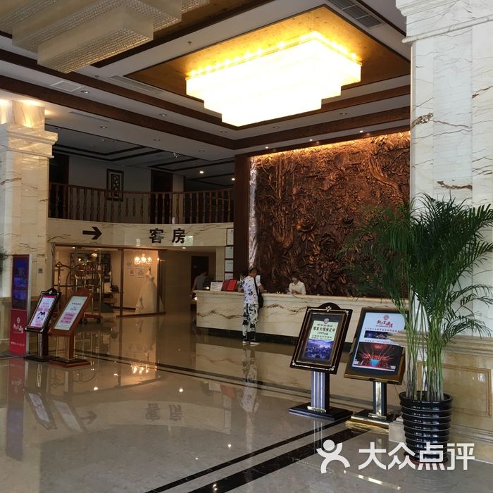 大连新华宫酒店