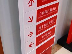 -北京银行(商务中心区支行)