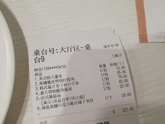 -娜娜家•Nana’s restaurant (爱琴海店)