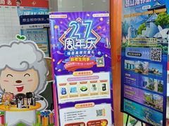 -昂立青少儿成长中心(长宁仙霞校区)