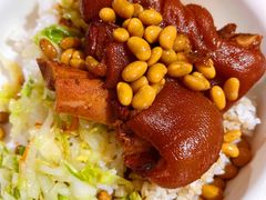招牌猪脚饭-猪角·闽南猪脚饭(文三路店)