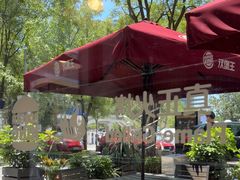 -汉堡王(北京三里屯购物中心)