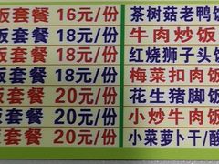 菜单-陈记三及第(人民北路店)