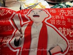 -烤匠麻辣烤鱼(万象城店)