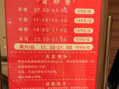 -东方威尼斯温泉酒店