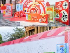 -狮子城文化创意园