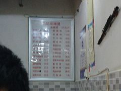 -高记麻辣烫