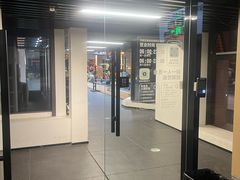 -AFTERWORK健身(临平银泰inPARK店)
