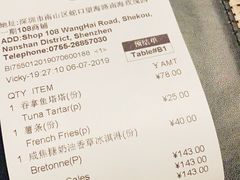 -LA MAISON公鸡和龙(蛇口店)