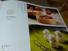-东来顺饭庄(apm总店)
