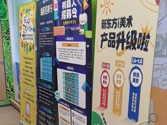 -新东方学习规划(南二环第一校区)