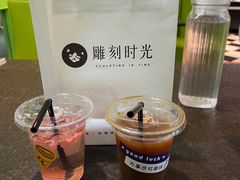 -雕刻时光咖啡馆(南院门店)