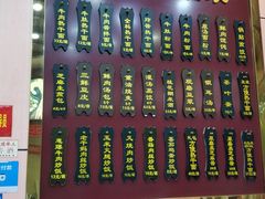 -蔡林记(珞狮南路店)