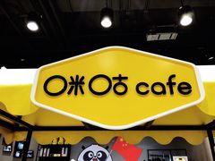 -咪咕咖啡(北京西单店)