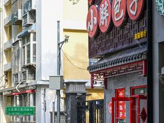 -小胖包子王(光明楼店)