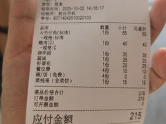 -车头老二大排档