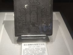 -羊楼洞