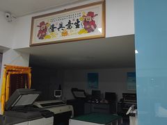 -澳西图文快印·印能达·商务印刷·广告制作安装