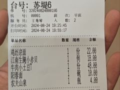 -乾园(天河城店)