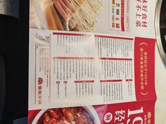 -傣妹火锅(南京东路一店)