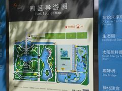 -上海鲜花港