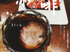 -咖法森林·咖啡  酒吧(天河店)