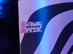 -不可思议减压馆·解压博物馆·摔碗发泄·团建定制